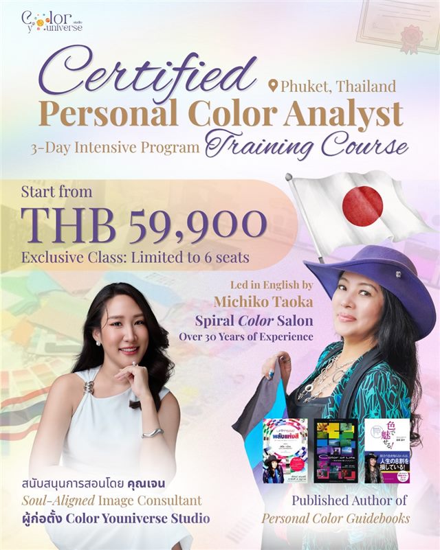 Certified Personal Color Analyst training course in Phuket